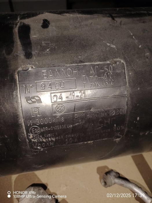 газ 4 поколениеее