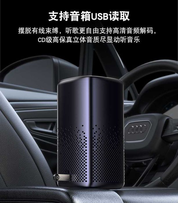 Yesido YUA81 Автомобильный USB Bluetooth-аудиоадаптер / FM-передатчик