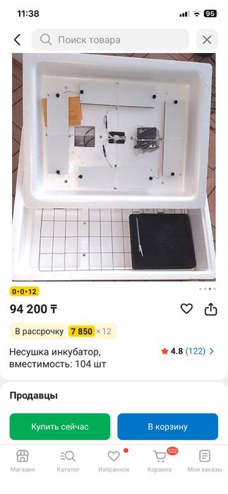 Инкубатор на104 яйца