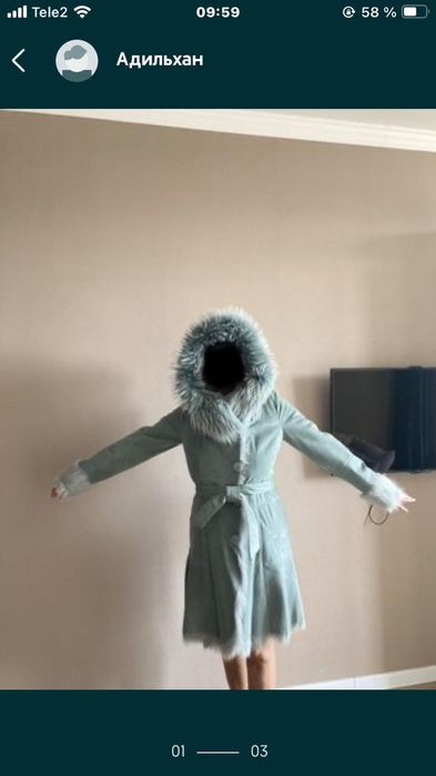 Дублёнка женская