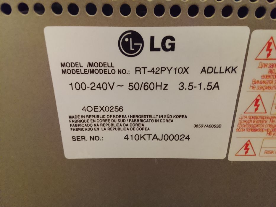 Продам телевизор Lg рабочий за 8000