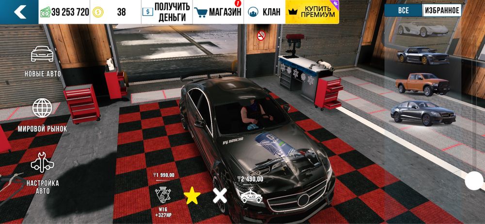 Car Parking винилы