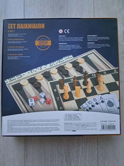 Настолна игра - Нова