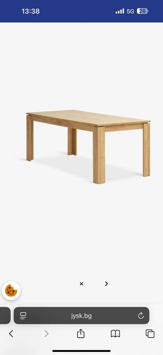 Трапезна маса -разтегателна