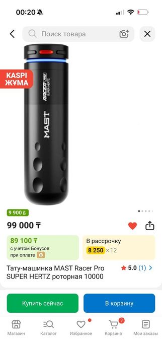 4 беспроводные тату машинки