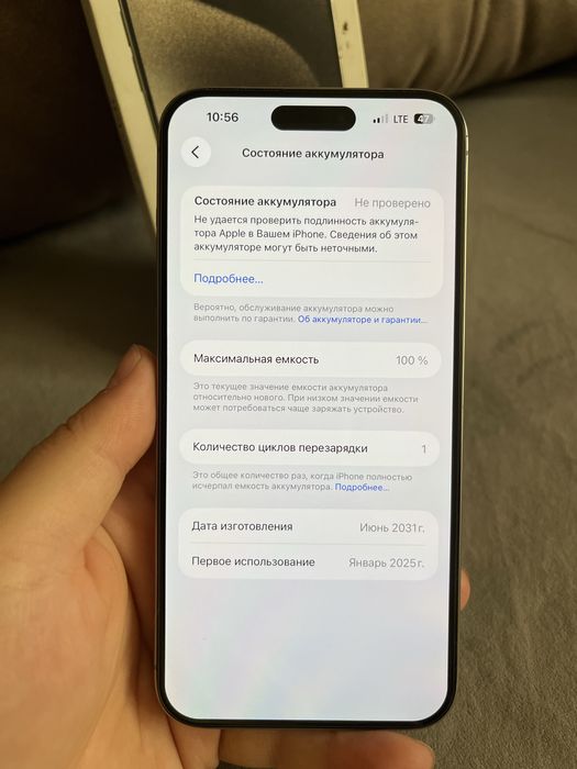 Iphone 15 pro max акум 100%