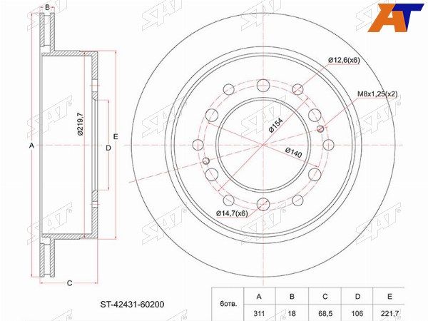 Диск тормозной Toyota 4runner