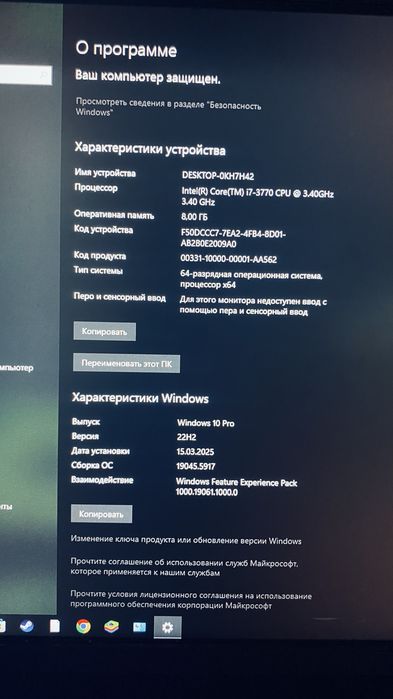 Комп i7 3770 gtx1060 3g озу 8 g