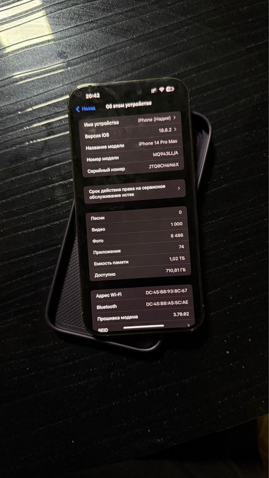 Айфон 14 про макс 1 тб продам
