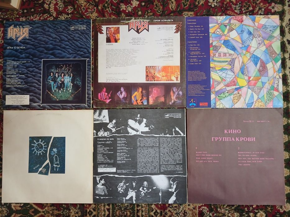 Виниловые пластинки (русский рок)