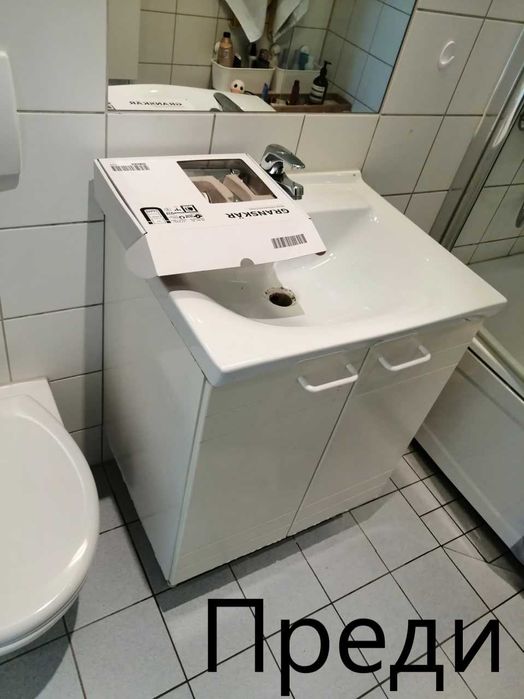 Професионален майстор – монтаж, ремонт и доработка на всякаква мебел