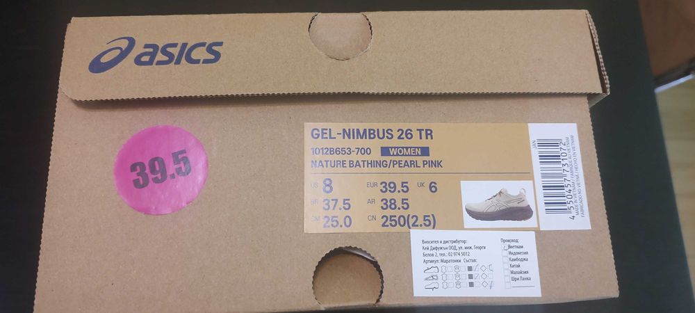 Дамски маратонки за бягане ASICS GEL-NIMBUS 26 TR EU 39.5