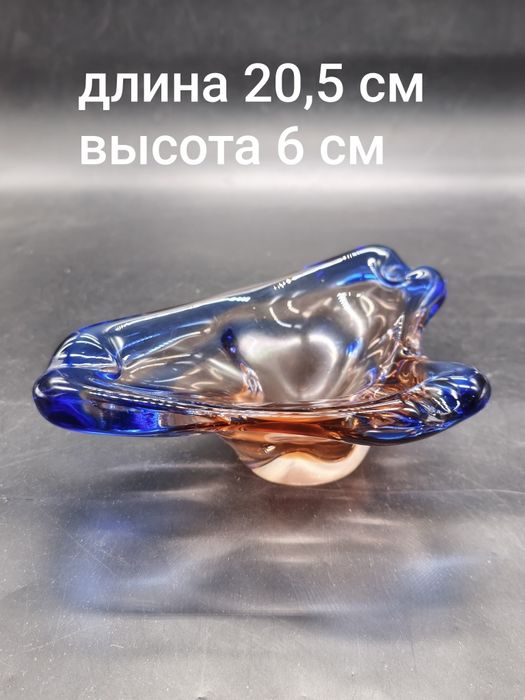 Пепельница Чехословакия