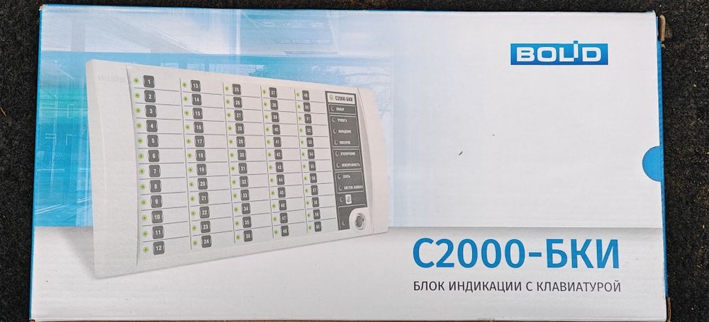 С2000-БКИ — блок индикации с клавиатурой системы «Орион» от компании Б