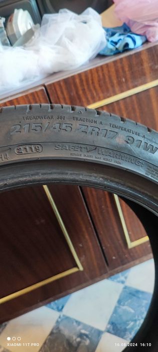 Летни гуми KUMHO