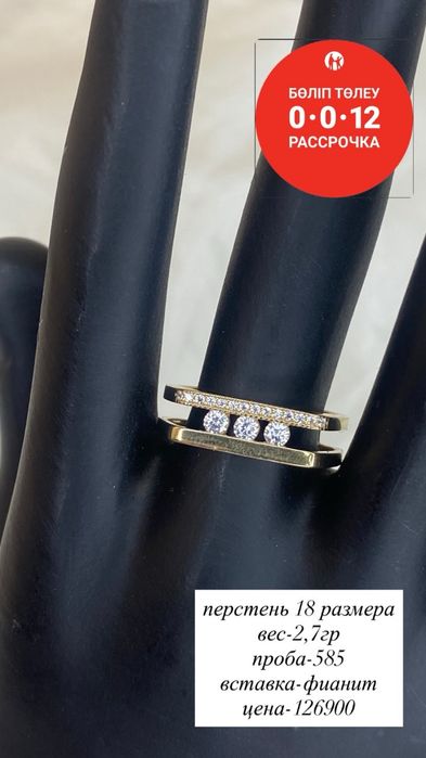 перстень/585/фианит