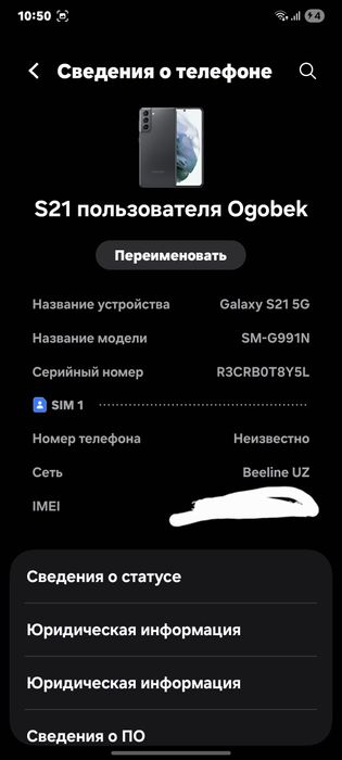 Samsung s21 5g 8/256