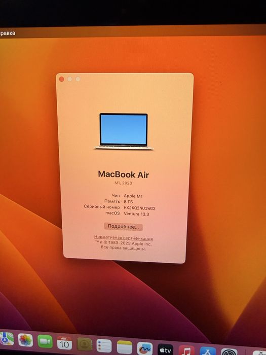 Продам Macbook Air M1
