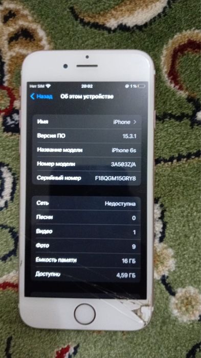 Айфон 6 с 72 емкость