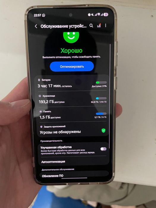 Samsung s21 fe 256/8+8
