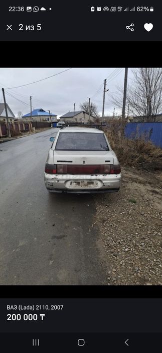 Продам ваз 2110..