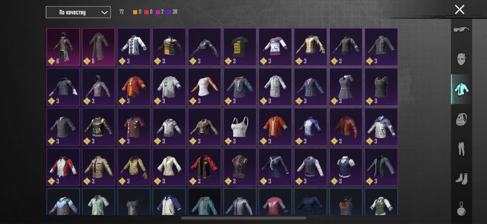 Продам акк Pubg mobail