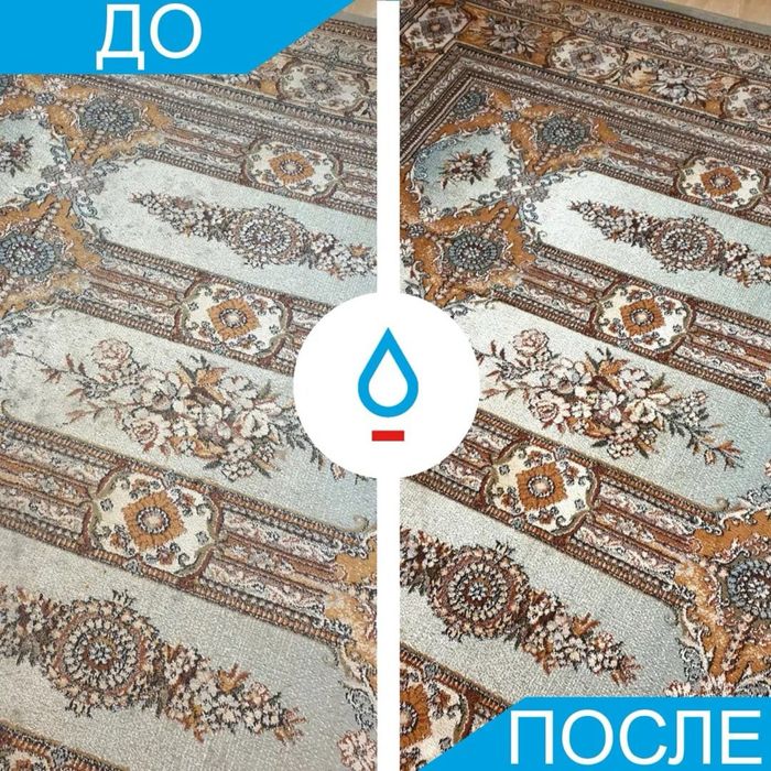 Стирка Ковров в Ташкенте
