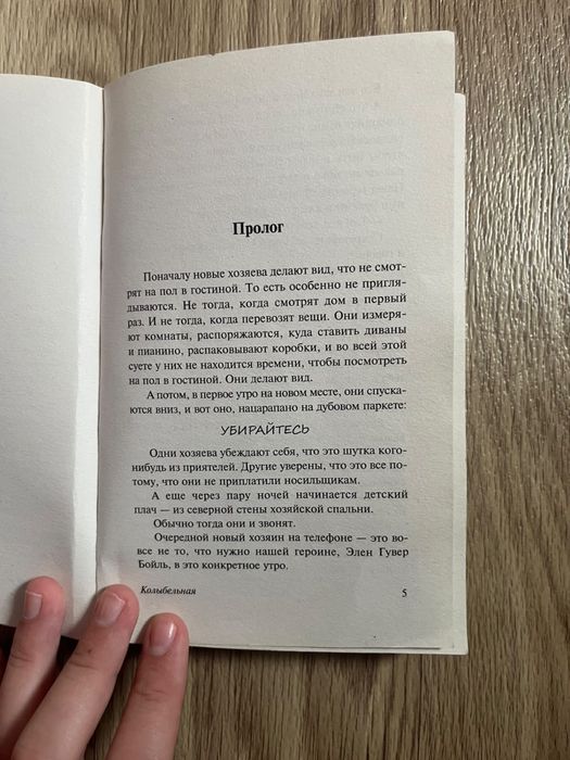 Книги продам в отличном состоянии