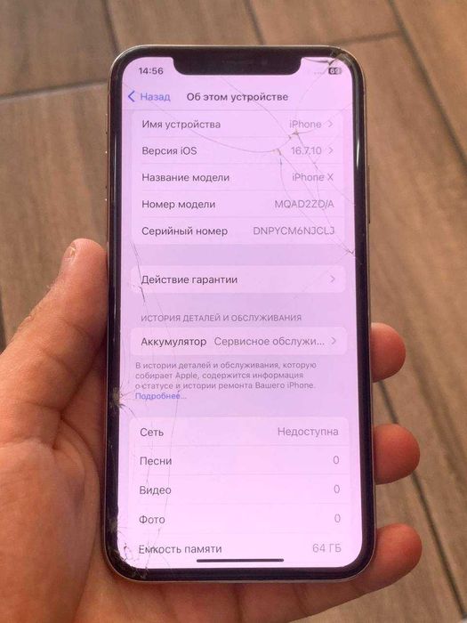 Продам iPhone X 64GB 74%