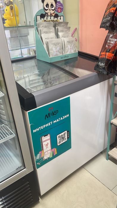 Продам Морозильник Бирюса 230л, белый