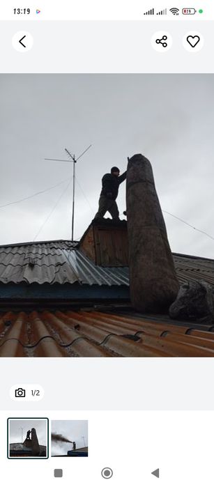 Чистка   дымохода