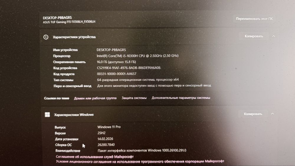 Продаю ноутбук ASUS