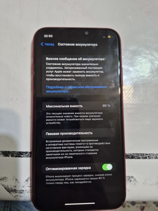 Iphone 11 Айфон 11 128гб