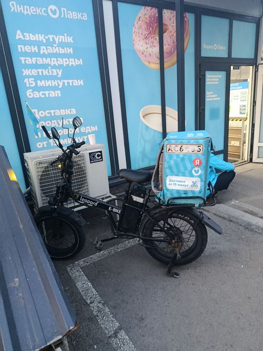 Электровелосипед