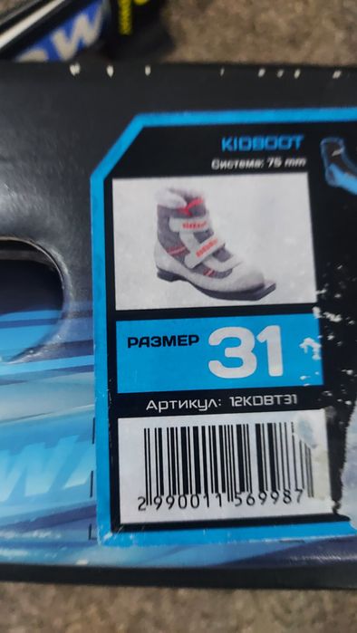 Продаём лыжи в идеальном состоянии