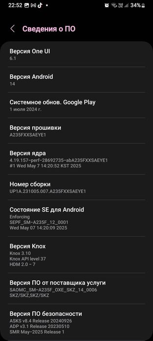 Самсунг а23 6/64гб торг есть