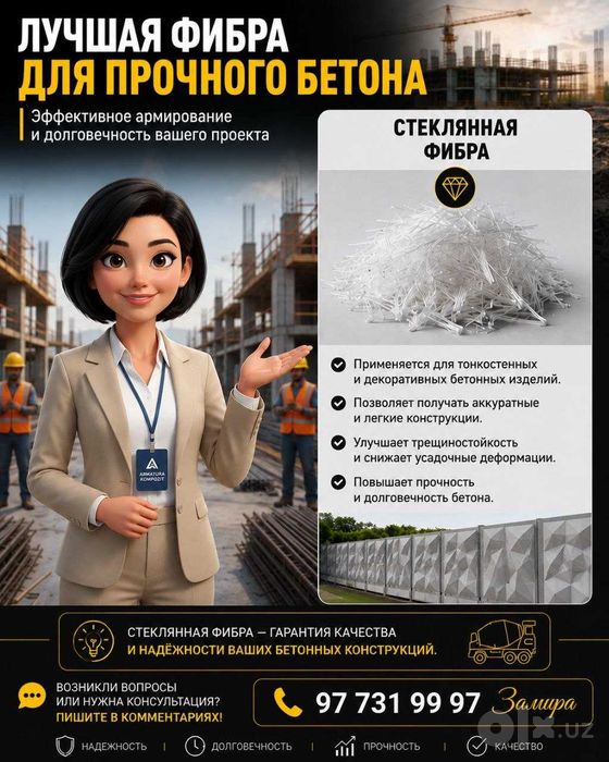 Fibra beton qorishmalari uchun