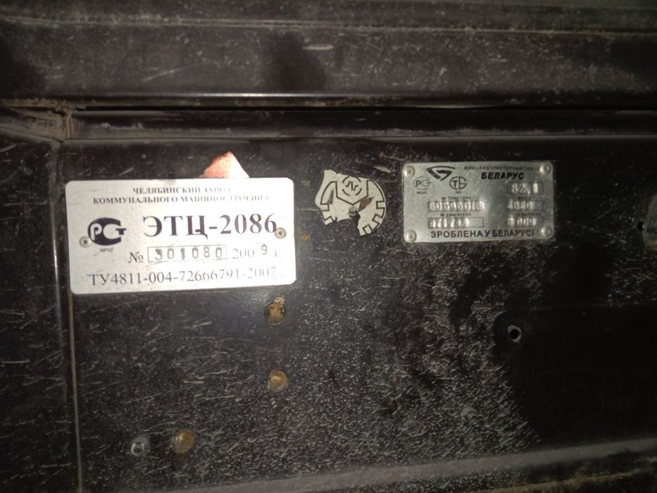 Продам МТЗ 82 баравая установка