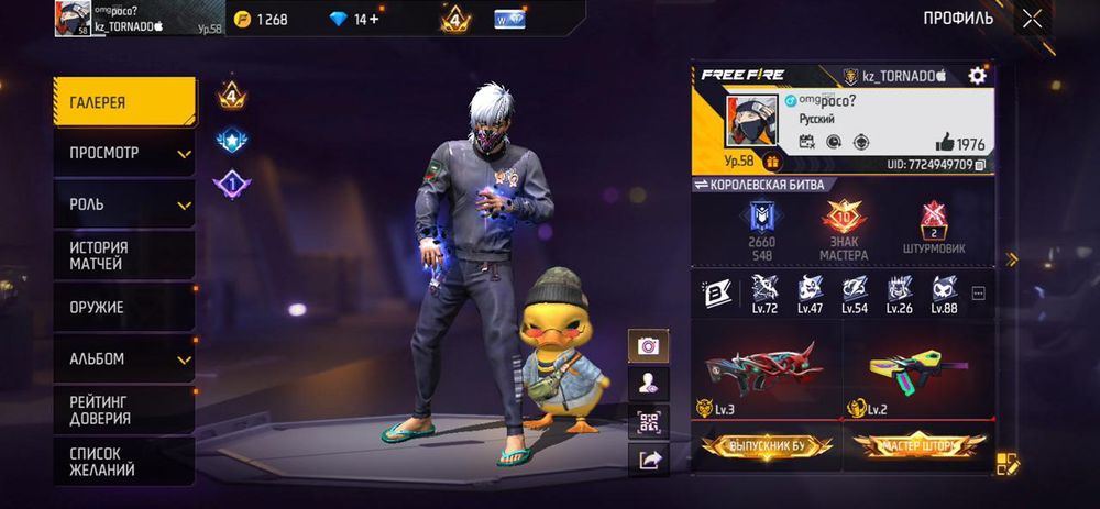 Фф акк донатерский