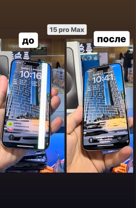 Дисплей (экран ) на iphone 14 pro / iphone 15 pro m/ iphone 14 pro max