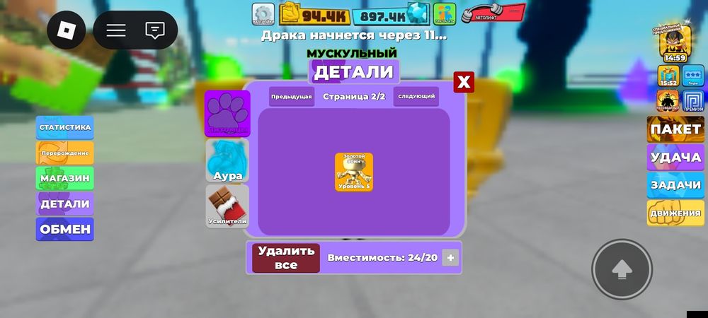 Продам аккаунт в роблокс