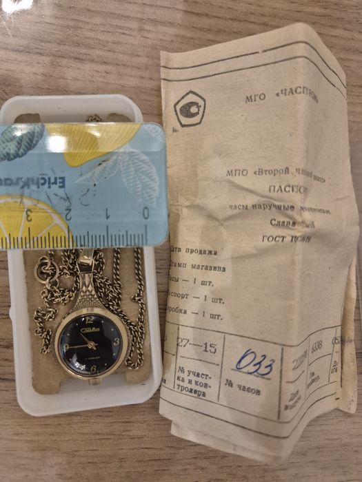 Часы  Слава новые позолоченные