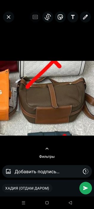 Бесік Сумка Сидушка Стол