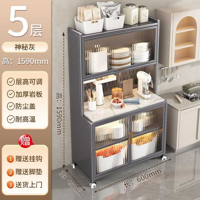 Yig‘ma po'lat oshxona javoni/Кухонный шкаф для хранения вещей