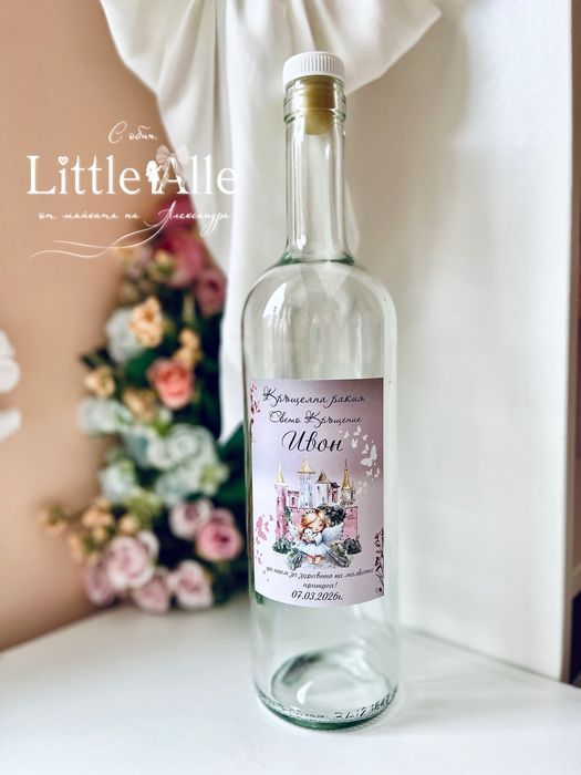 Бутилки различна вместимост с етикет и украса по желание