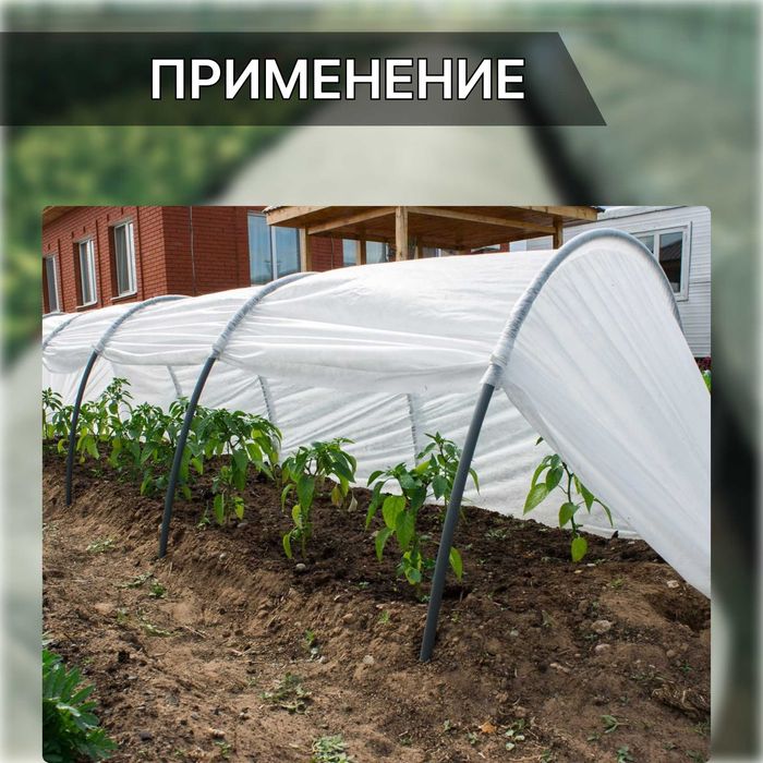 Спанбонд 40гр, 60гр в рулонах