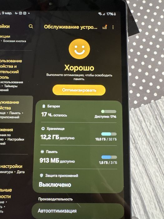 Продам планшет Galaxy Tab A7 Lite