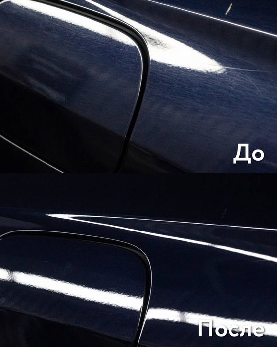 Химчистка Полеровка с выездом