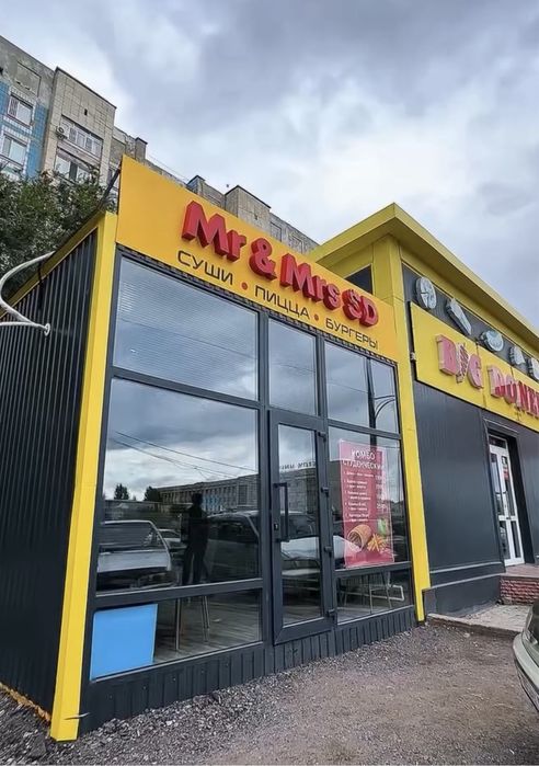 Общепит фаст-фуд