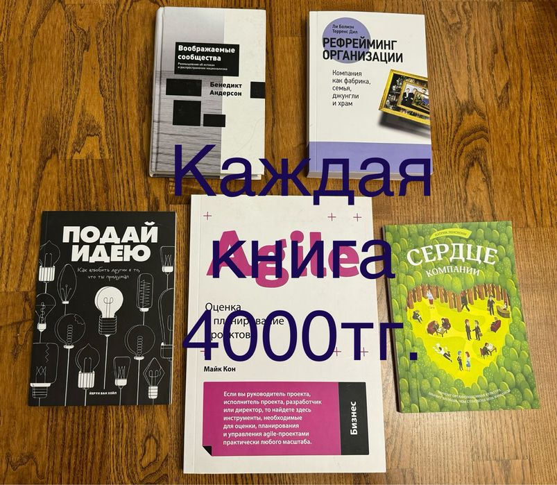 Продам новые книги
